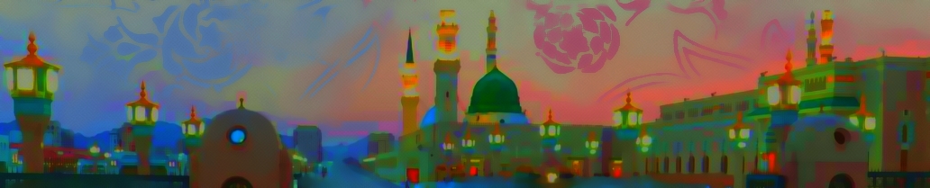 masjid e nabvi header image