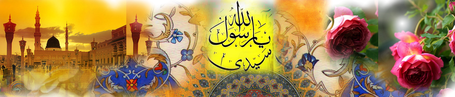 beautiful islamic web header collection