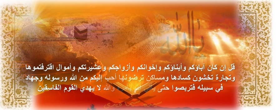 Most beautiful khaana kaaba wallpapers ayat quranic