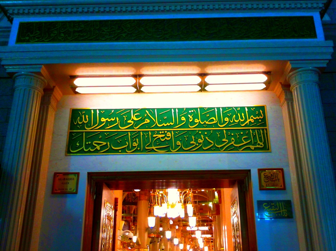 Bab[Door] al-Baqee' Shareef...