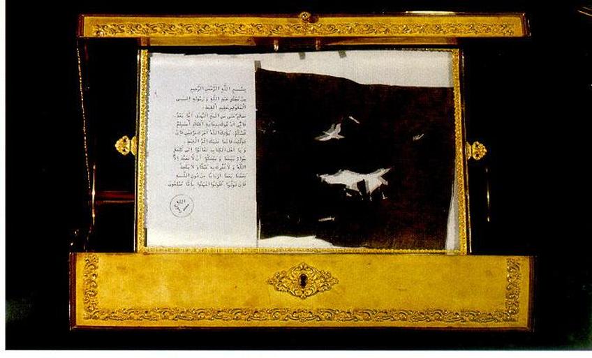 Letter of the Prophet Muhammad [Sallal Laahu ‘Alaiehi Wa Sallam] (Name-i Saadet).