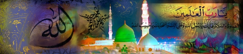islamic header images