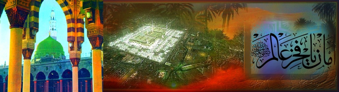 masjid e nabvi beautiful