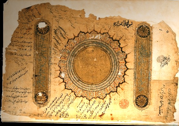 Old Qur'aanic Manuscripts...
