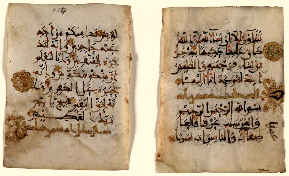 old rare unique quranic manuscript