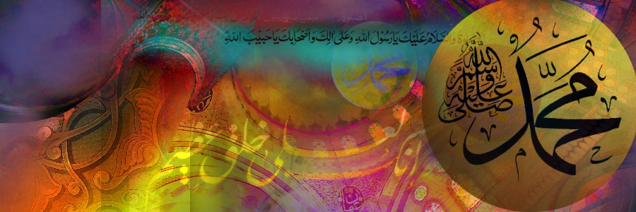 muhammad sallalahu alaihe wasallam beautiful header wallpaper
