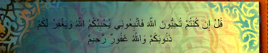 beautiful quranic ayat